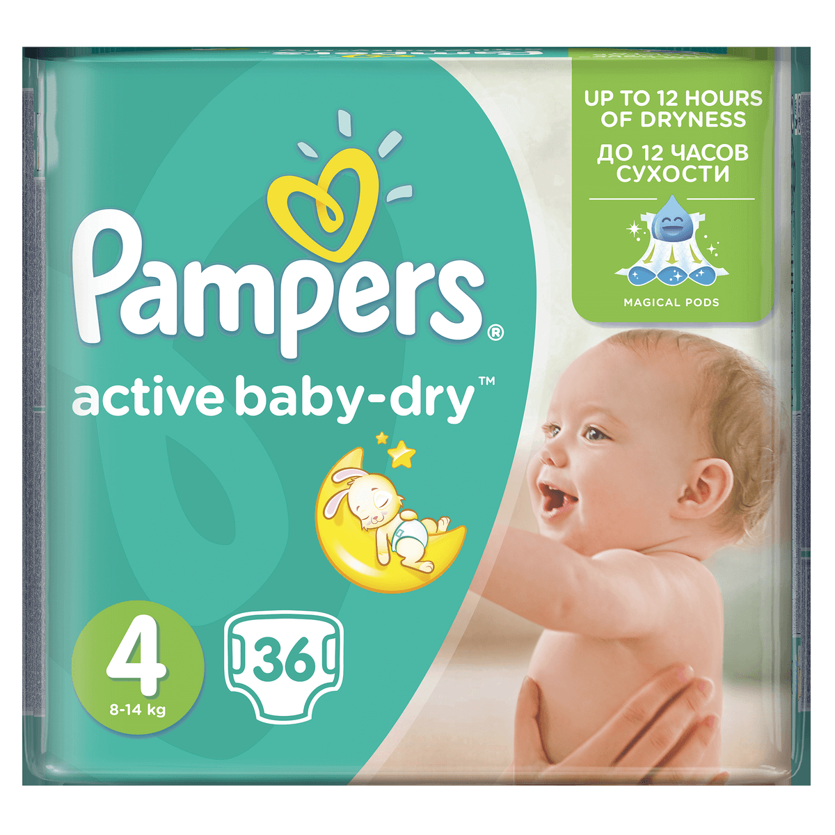 pampers active baby 4 maxi